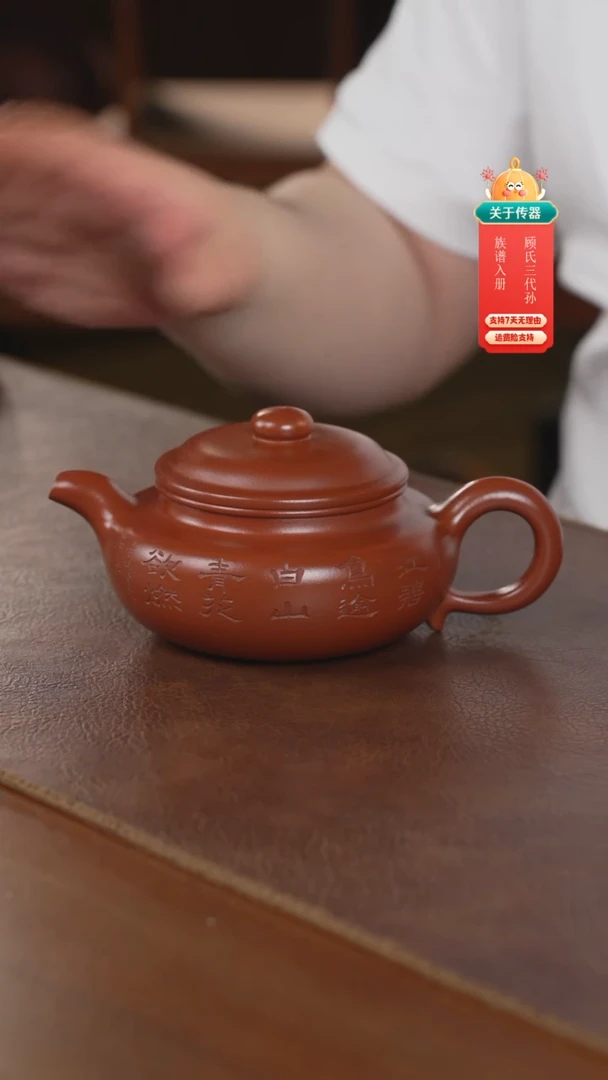 茶壶紫砂紫砂壶紫砂壶