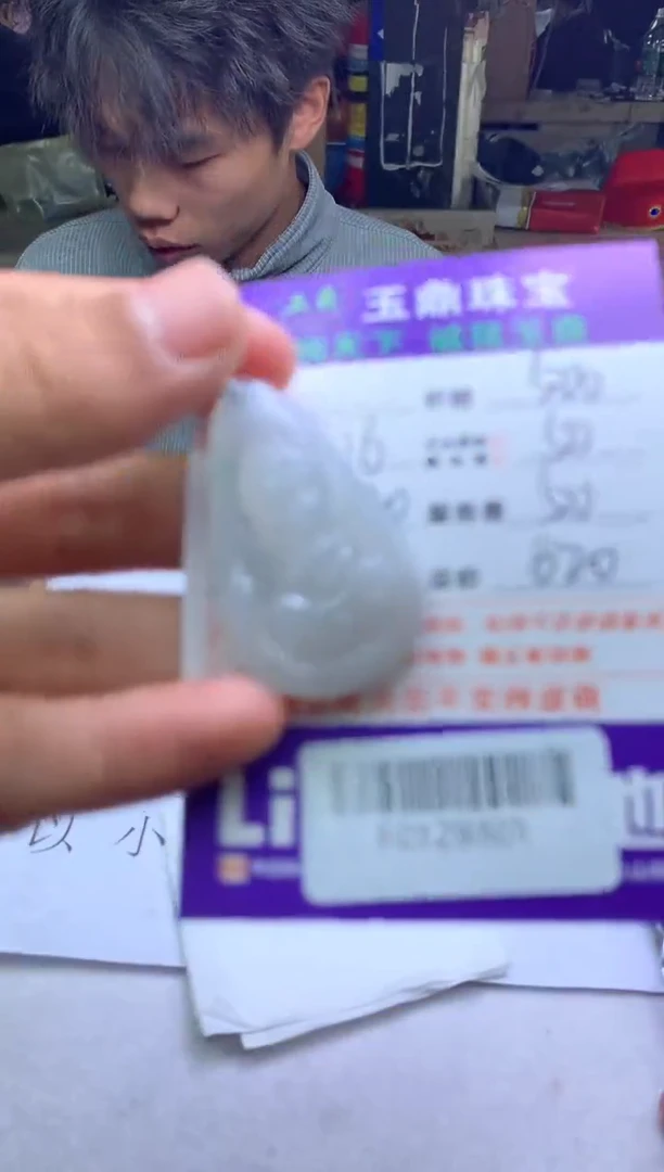 【闪购商品】定制翡翠未镶嵌---F0129301