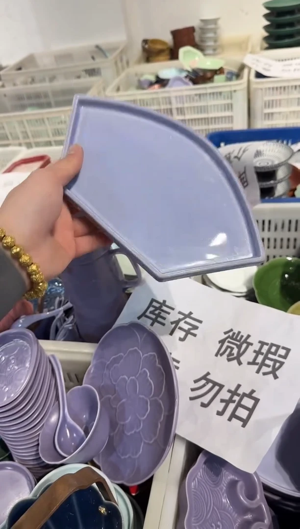 瓷片陶微瑕商品 介意勿拍