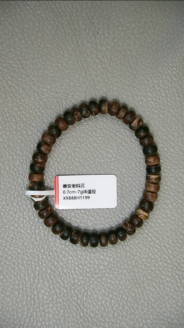 沉香手串0.7-7g正区惠安沉水老料