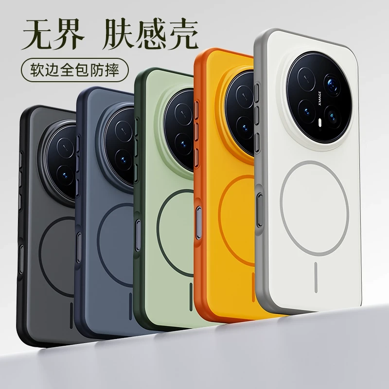 适用荣耀magic8手机壳新款磁吸magic8pro保护壳套高级全包边防摔