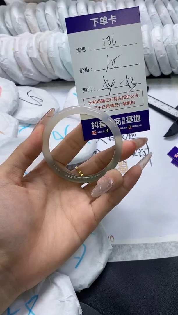 手镯玛瑙/玉髓未镶嵌186