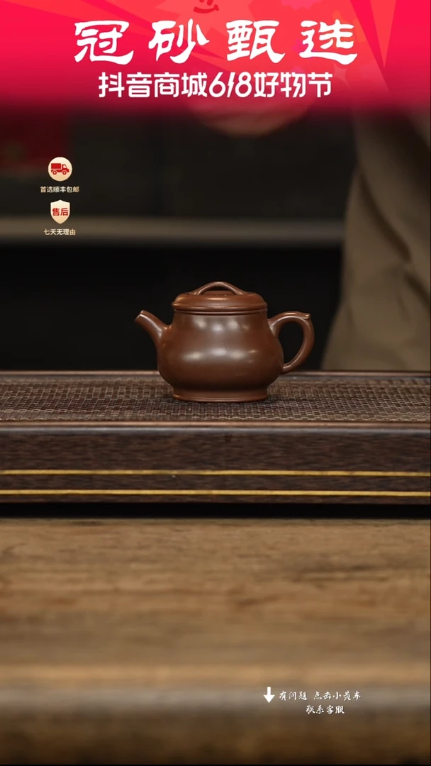 茶壶紫砂冠砂甄选21