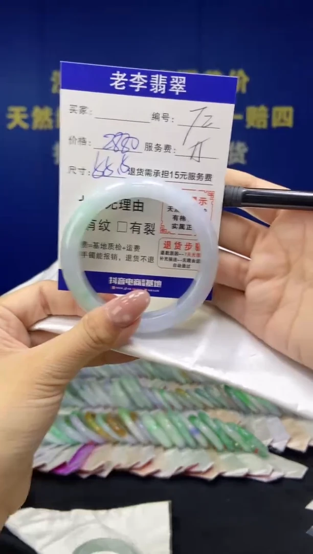 未镶嵌手镯翡翠翡翠手镯单样发一72