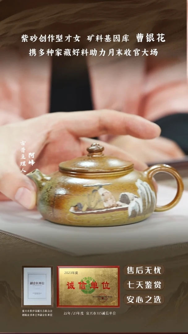 曹银花本绿柴烧寒江160cc