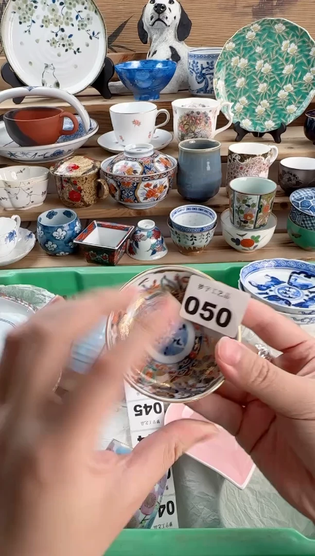 瓷片江*子瓷器B       050