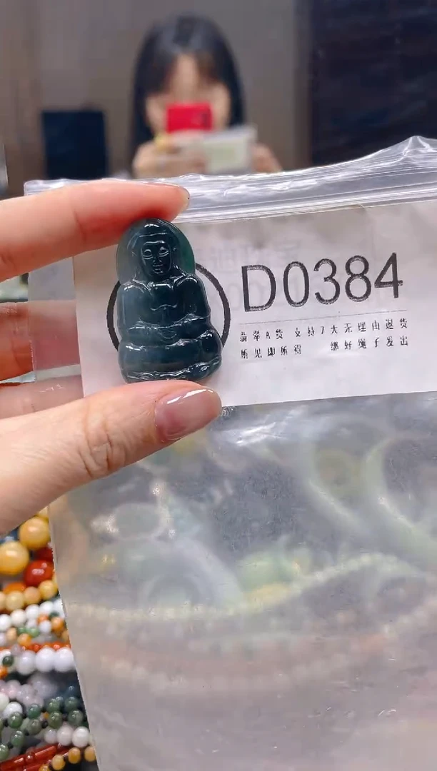 翡翠未镶嵌颈饰/D/翡翠A货一图一物