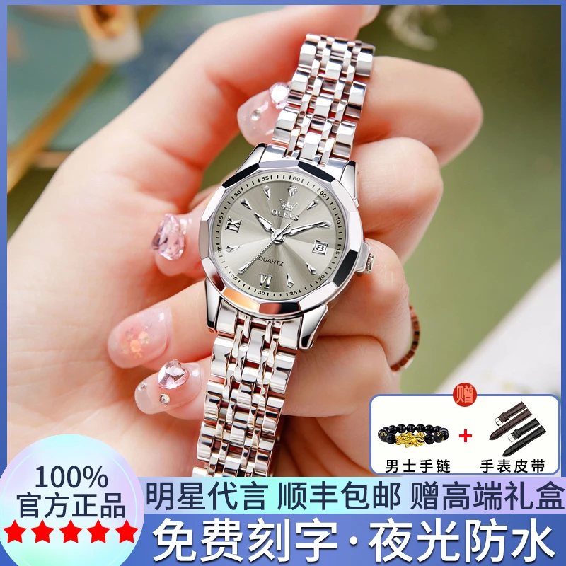 2025新款女士手表女款高级感正品名表机械表防水夜光气质女式石英
