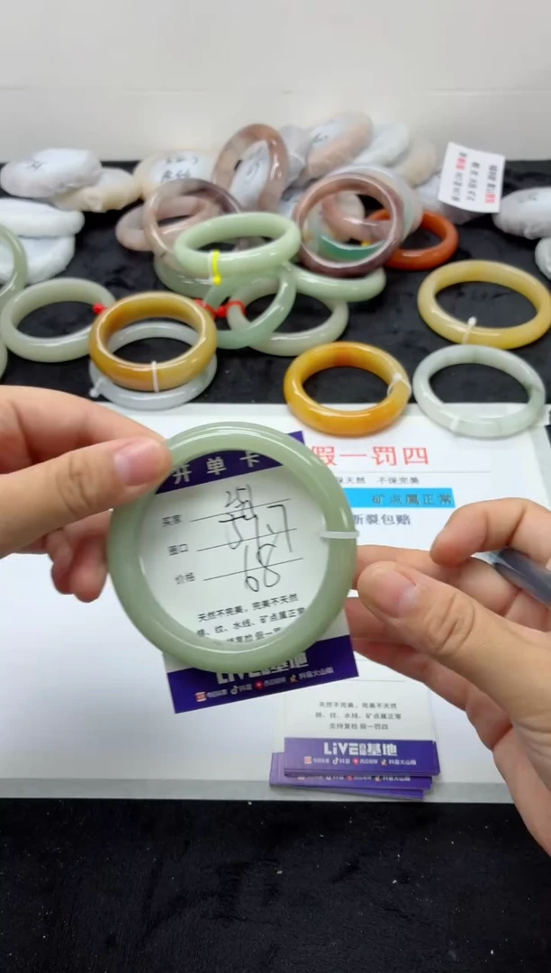 未镶嵌手镯石英质玉251