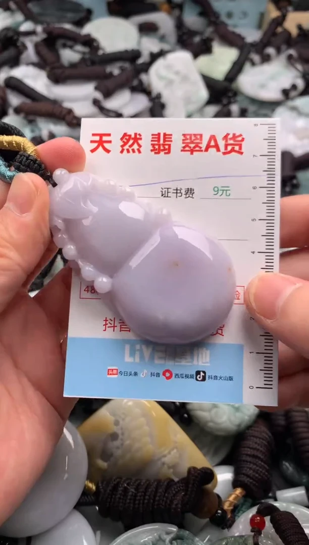 翡翠未镶嵌吊坠(不含链)1