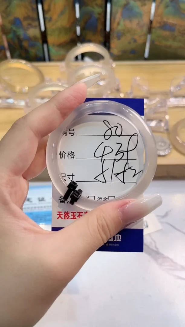 玛瑙/玉髓手镯未镶嵌80-LLL马黑2-51+
