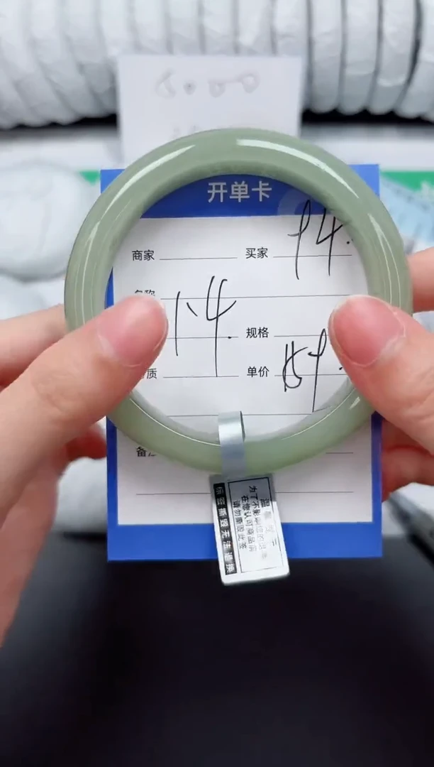 未镶嵌手镯石英质玉94-61.4DK