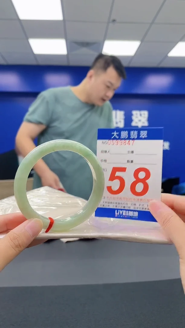 翡翠手镯未镶嵌AAAAAAAAAA