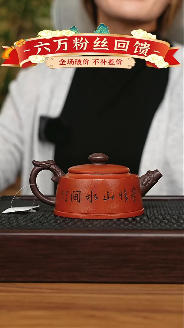 茶壶紫砂宜兴原矿 手工 紫砂壶