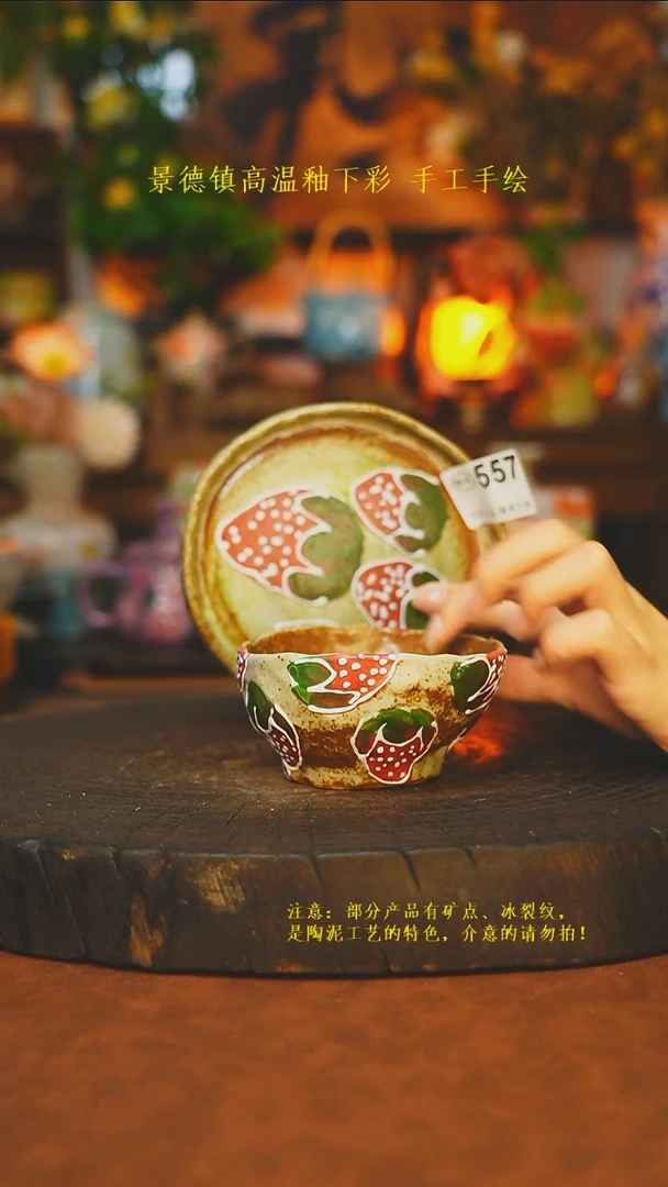 素简暖陶集手作557