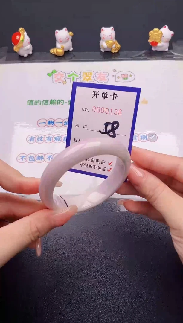 翡翠手镯未镶嵌翡翠手镯未镶嵌