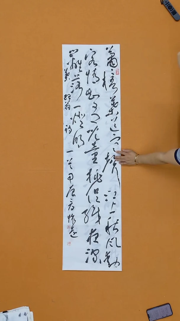 书法陈怀远 甘肃  138*34cm