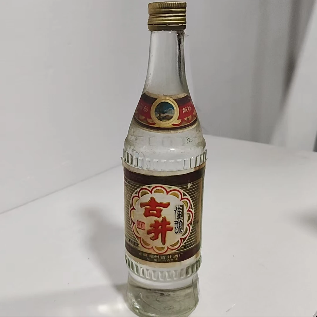 1992年40度500毫升古井佳酿0231