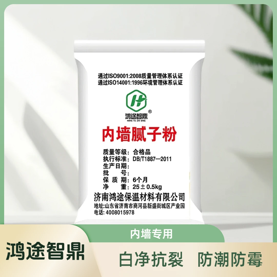 鸿途智鼎外内墙腻子粉专业修复墙面裂缝破损防潮防霉