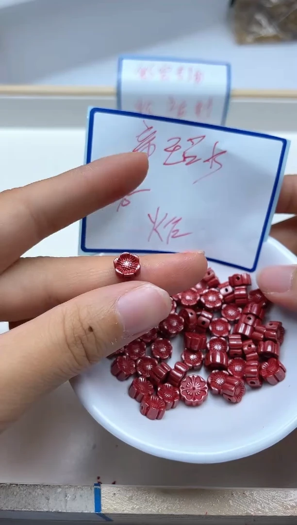 玛瑙/玉髓散珠未镶嵌C675 帝 王砂太阳花6个8.8元