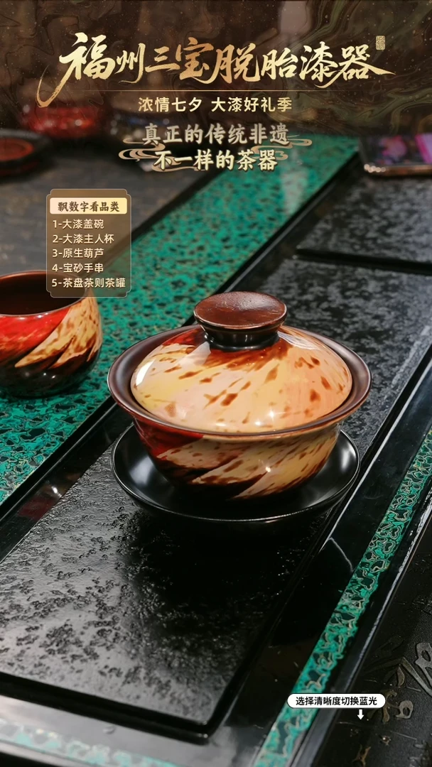兰记手工漆器-一物一拍 以商品图片为主