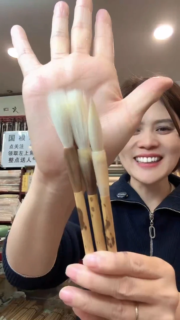 国根笔庄 松露大中小1套