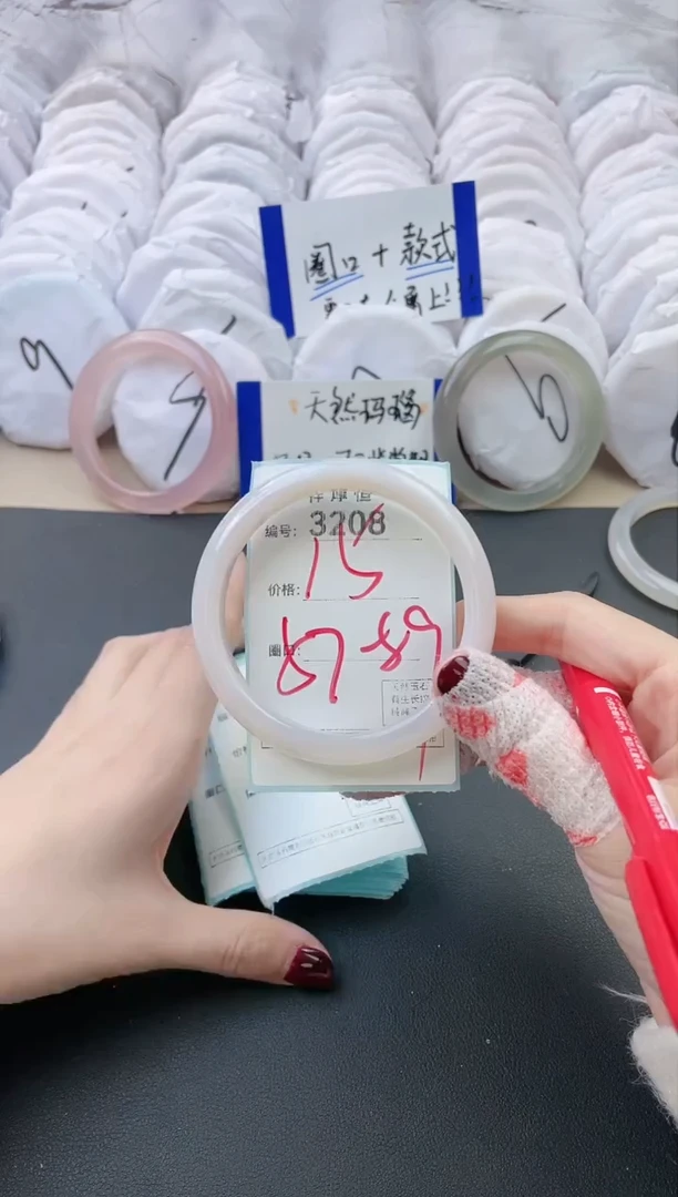 【闪购商品】玛瑙/玉髓手镯未镶嵌3208