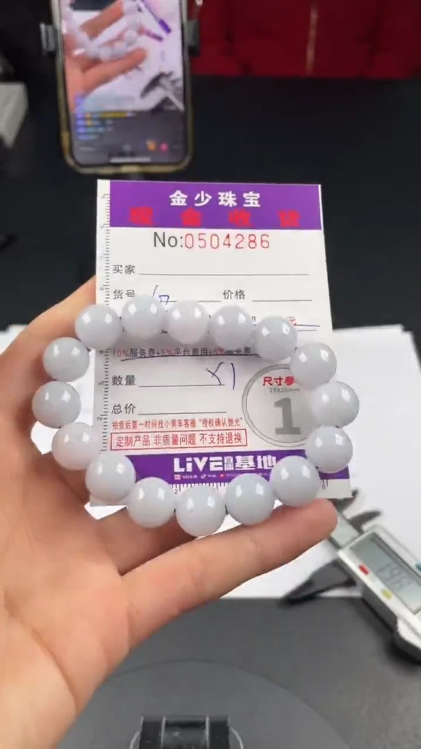 【闪购商品】定制翡翠未镶嵌毛货定制