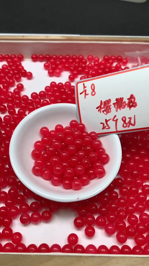 未镶嵌散珠玛瑙/玉髓E910 樱桃 红玛瑙8mm25颗8元