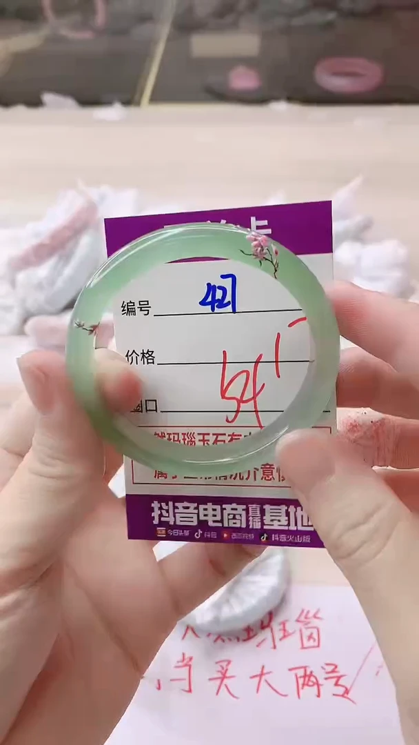 手镯玛瑙/玉髓未镶嵌427