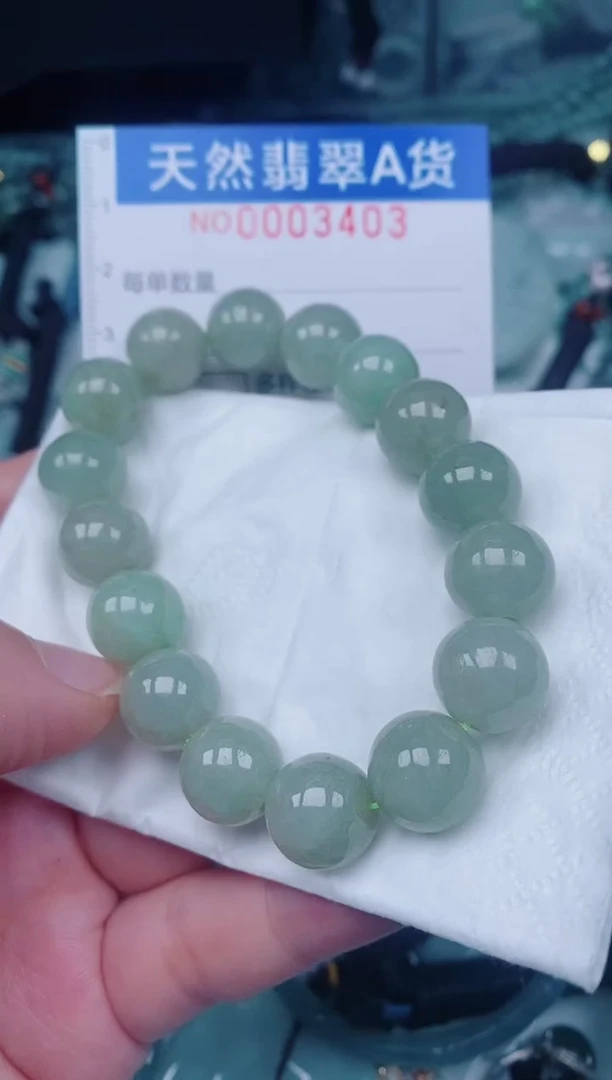 颈饰未镶嵌翡翠00003403