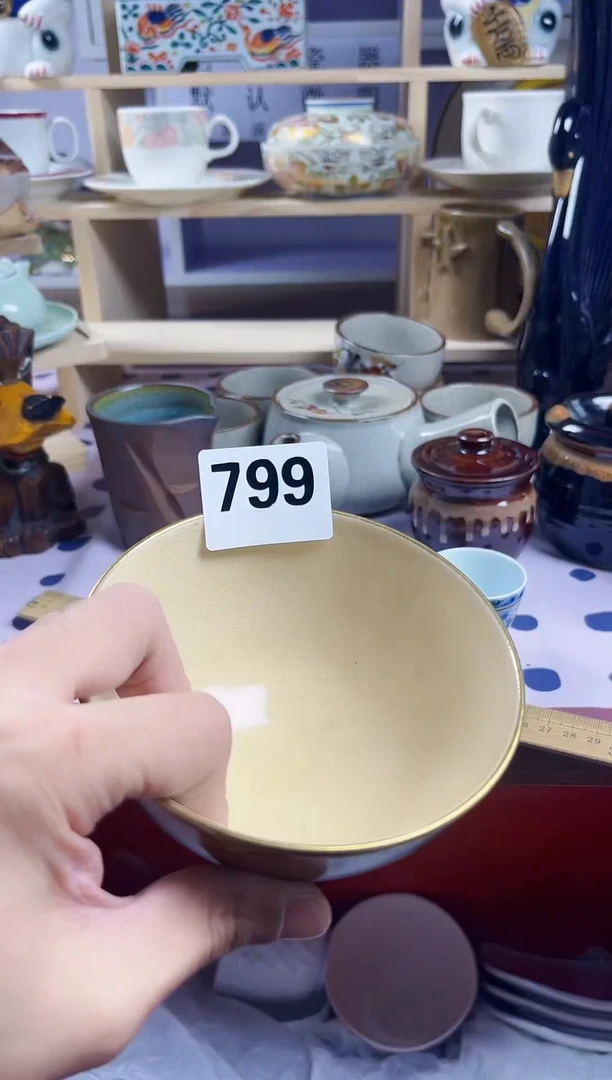 【闪购商品】瓷片回流默认微瑕799