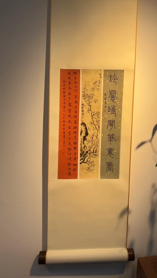 【闪购商品】绘画画林家乐GH201178F妙虑时闻笔里香