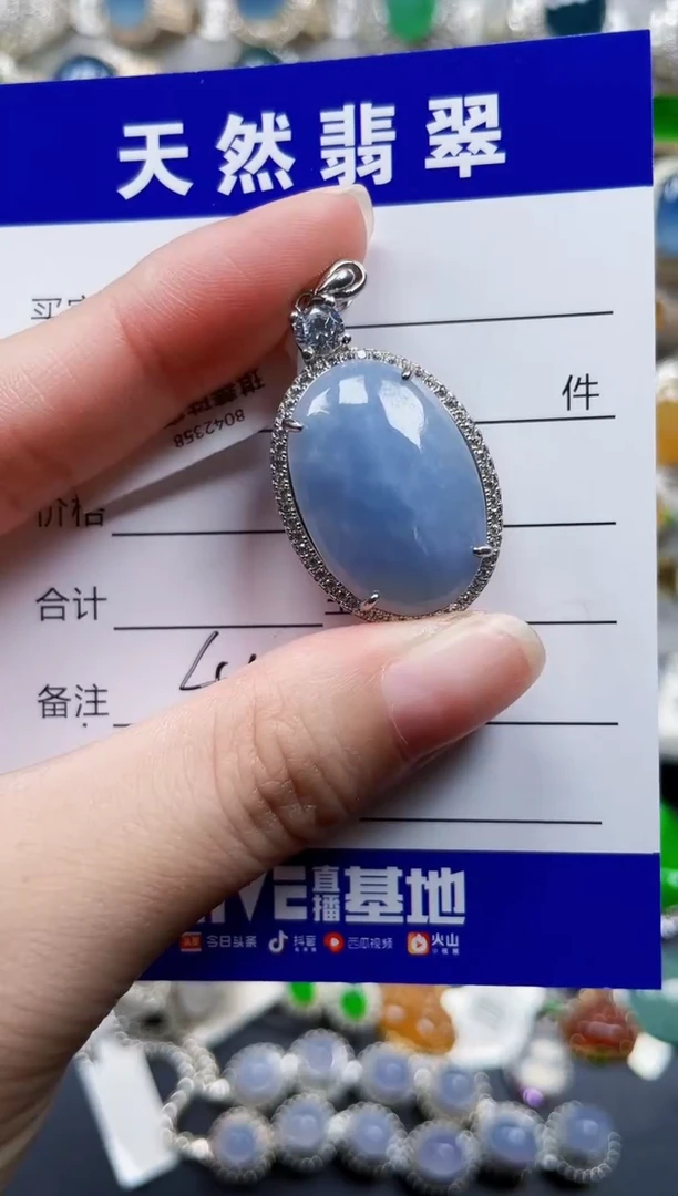 颈饰银S925镶嵌翡翠440