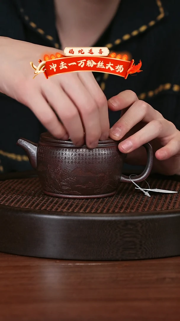 【闪购商品】紫砂茶壶宜兴紫砂壶h69443