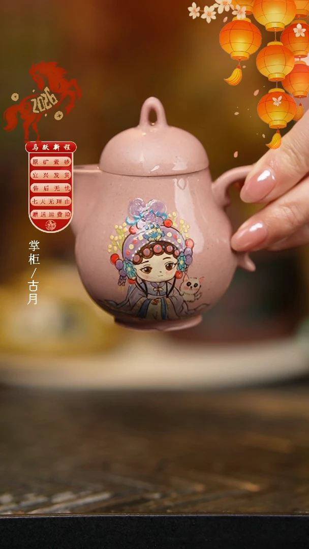 【古月壶来】D1326托斯卡纳粉“花旦”