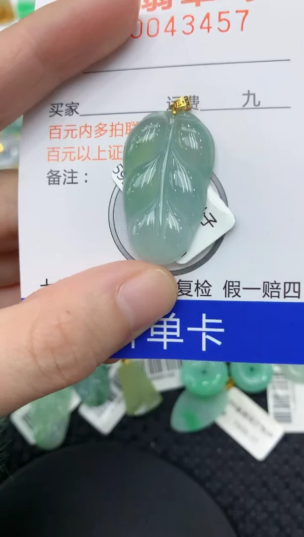 【闪购商品】翡翠颈饰18K金镶嵌11111111