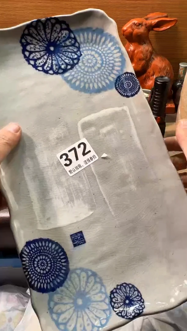 【闪购商品】瓷器瓷器瓷器瓷器