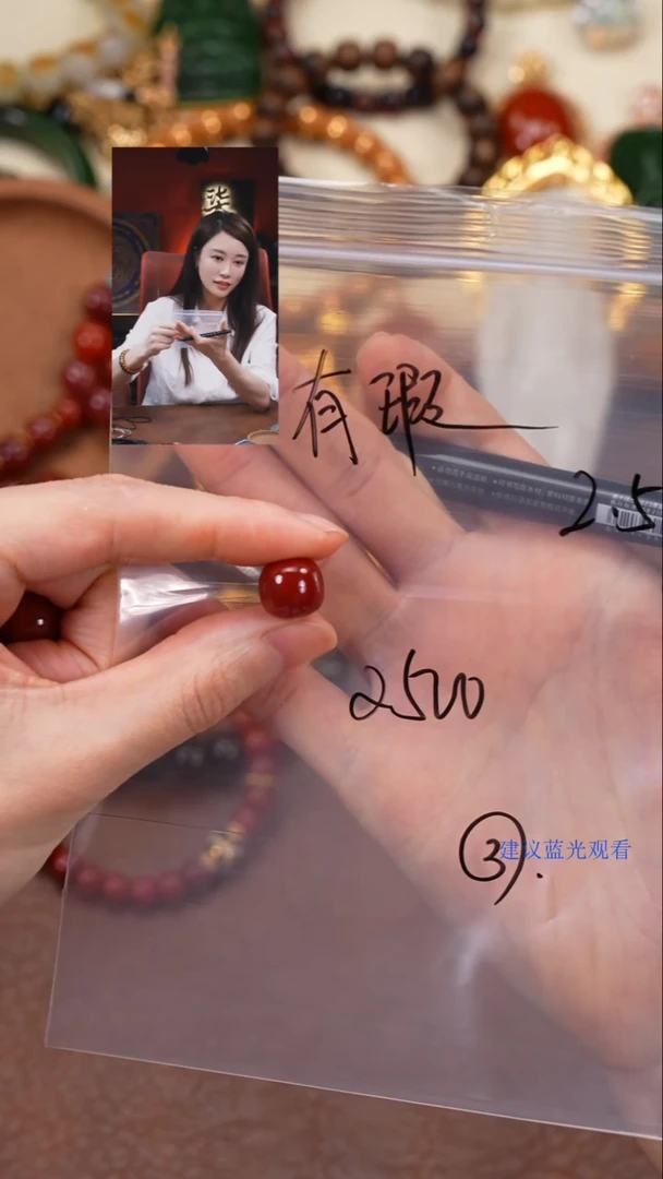 未镶嵌1南红玛瑙柒禧文玩回血好物