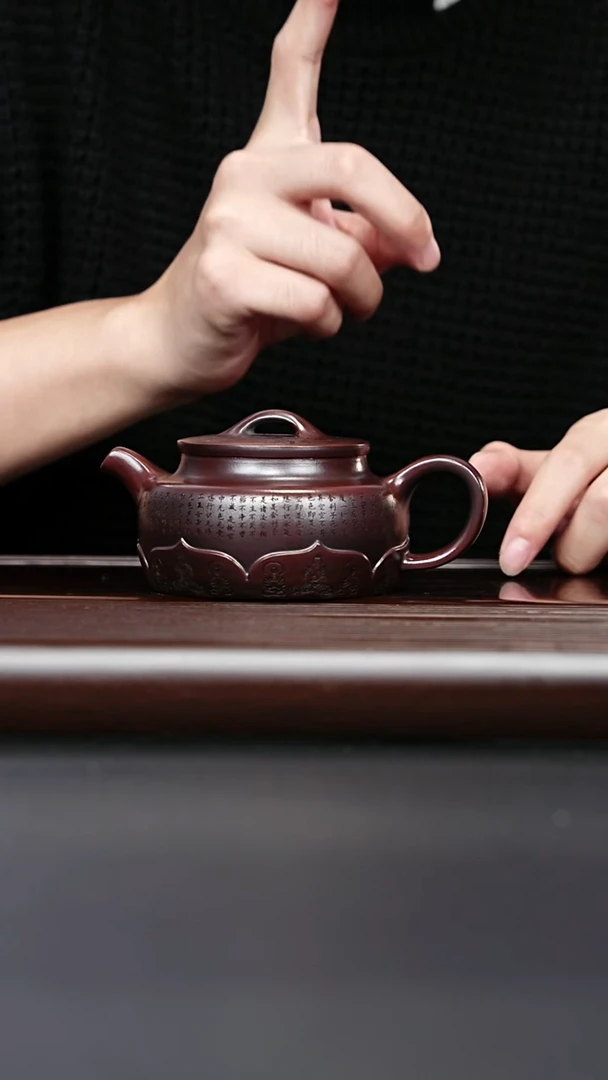 紫砂壶宜兴紫砂 宝莲壶铁血红纱 胡鸣凤