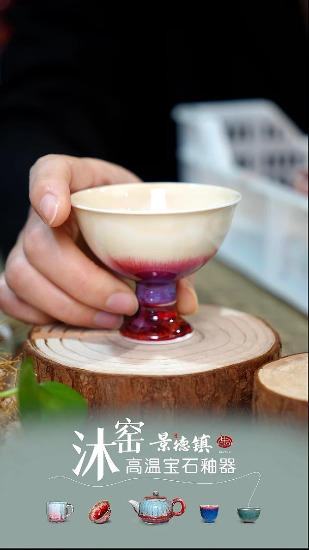 【双非遗·沐窑匠师手作】闪购礼