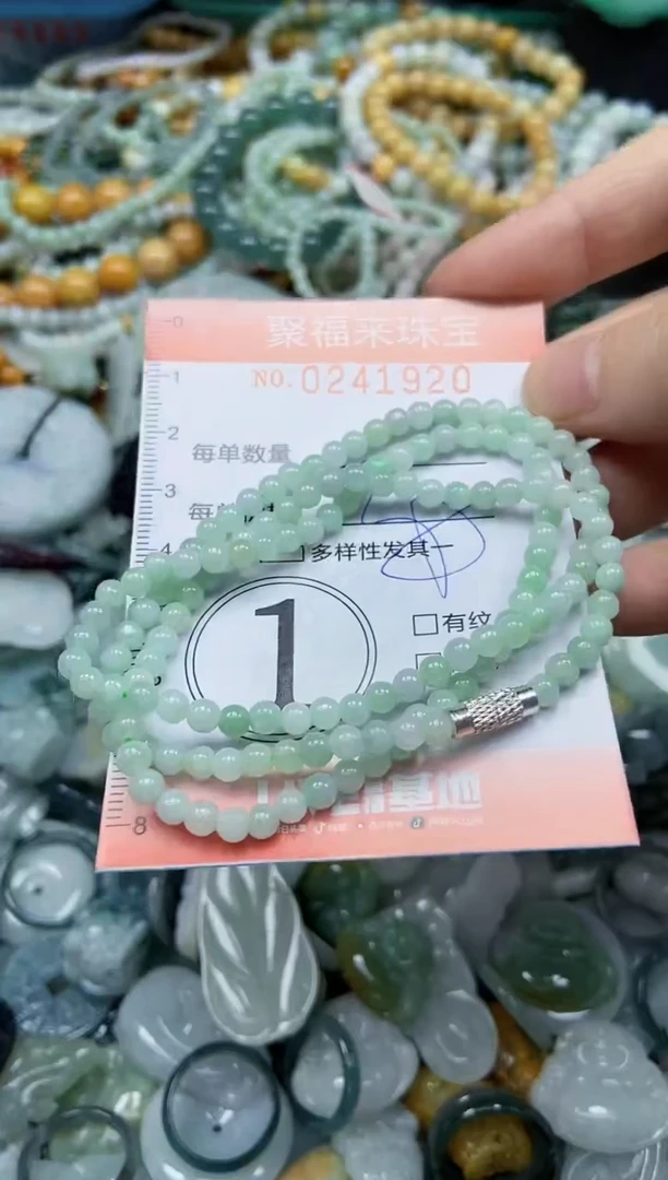 未镶嵌挂件翡翠闪购0241919