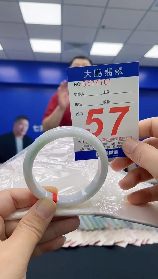 未镶嵌手镯翡翠AAAAAAAAAA