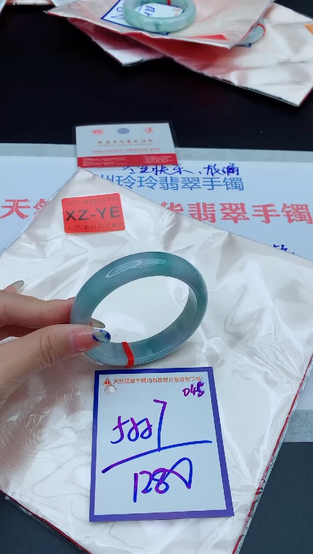 未镶嵌手镯翡翠1111