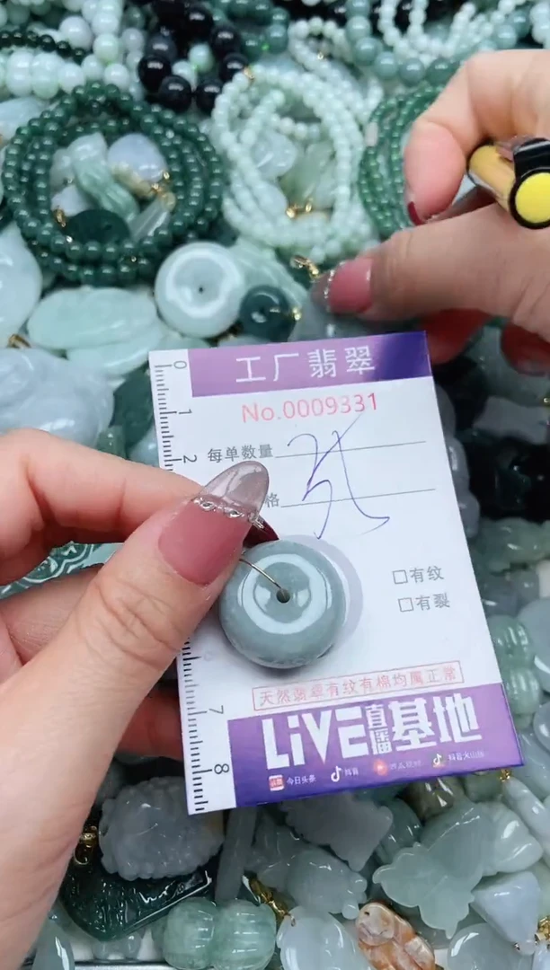 【闪购商品】翡翠吊坠(不含链)未镶嵌翡翠