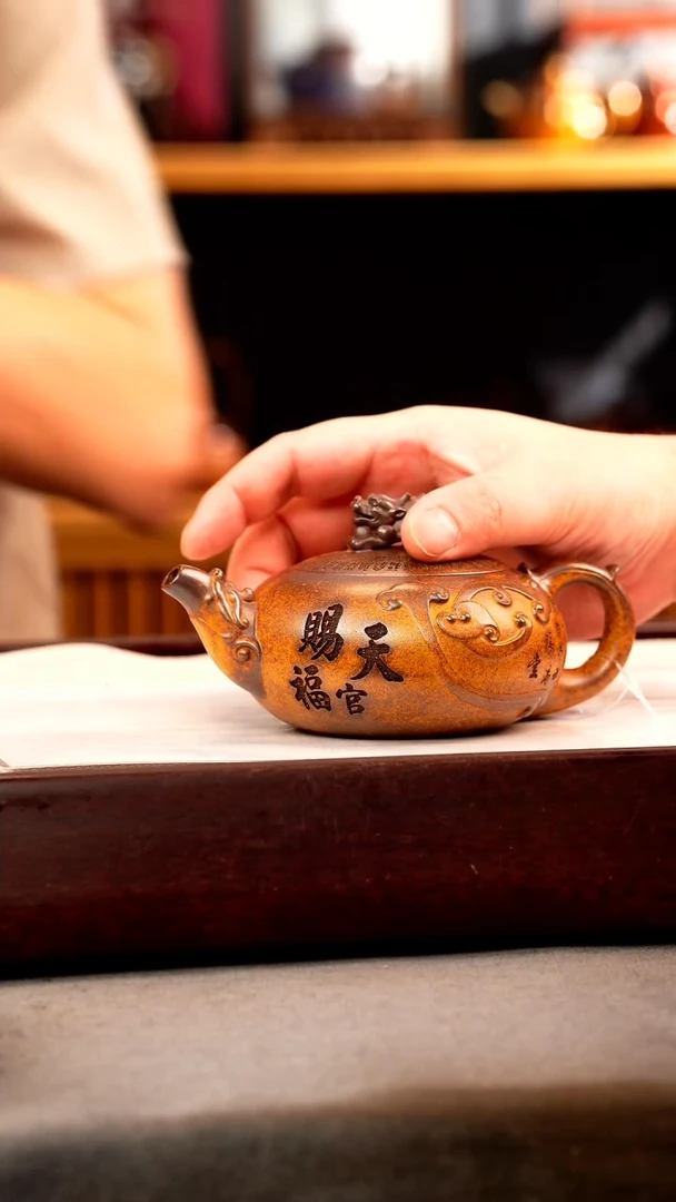 茶壶紫砂龙骨金砂 天官赐福 刻绘