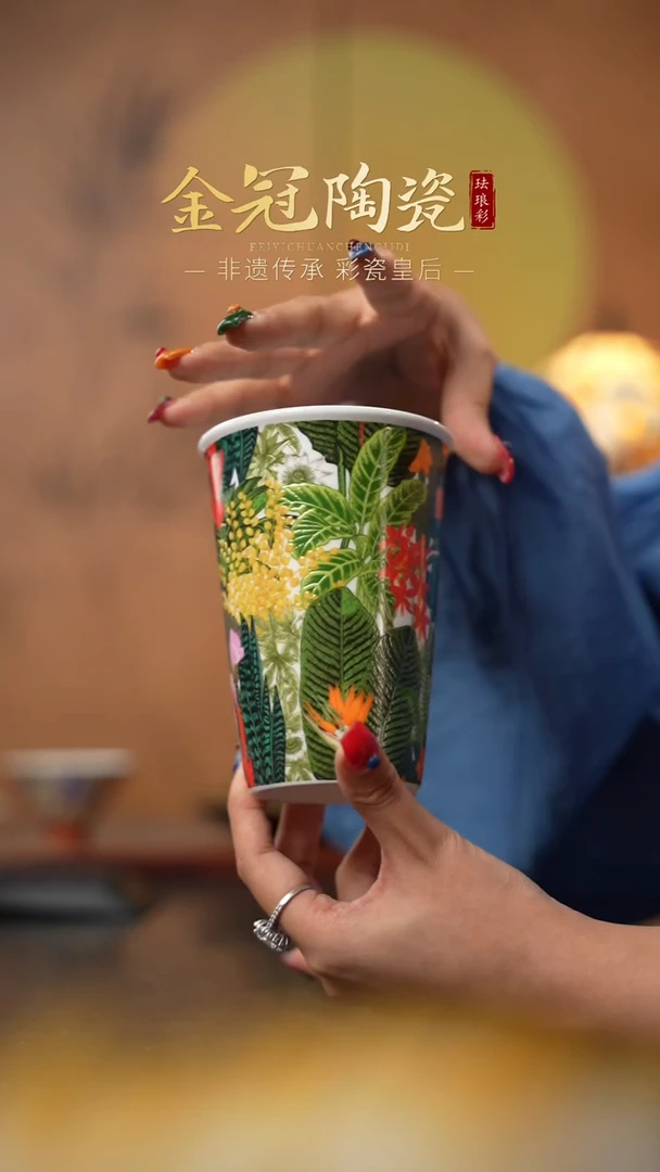 陶瓷丛林绮梦【可乐杯】 绿