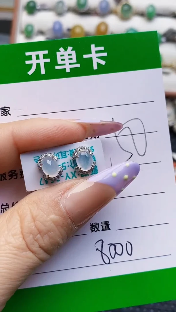 银S925镶嵌戒指翡翠8000