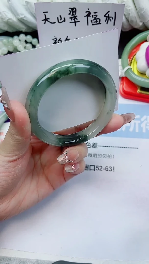 未镶嵌手镯石英质玉A24-58.7圈