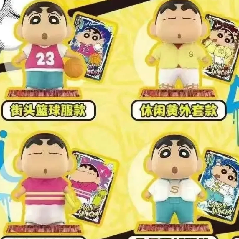 【蜡笔小新】新酱可拼装橡皮人偶-配件可换-潮玩盲盒（主播代拆））